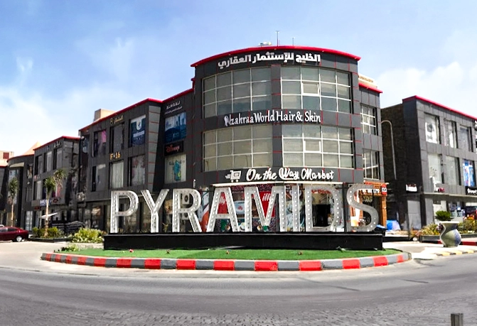 pyramids mall