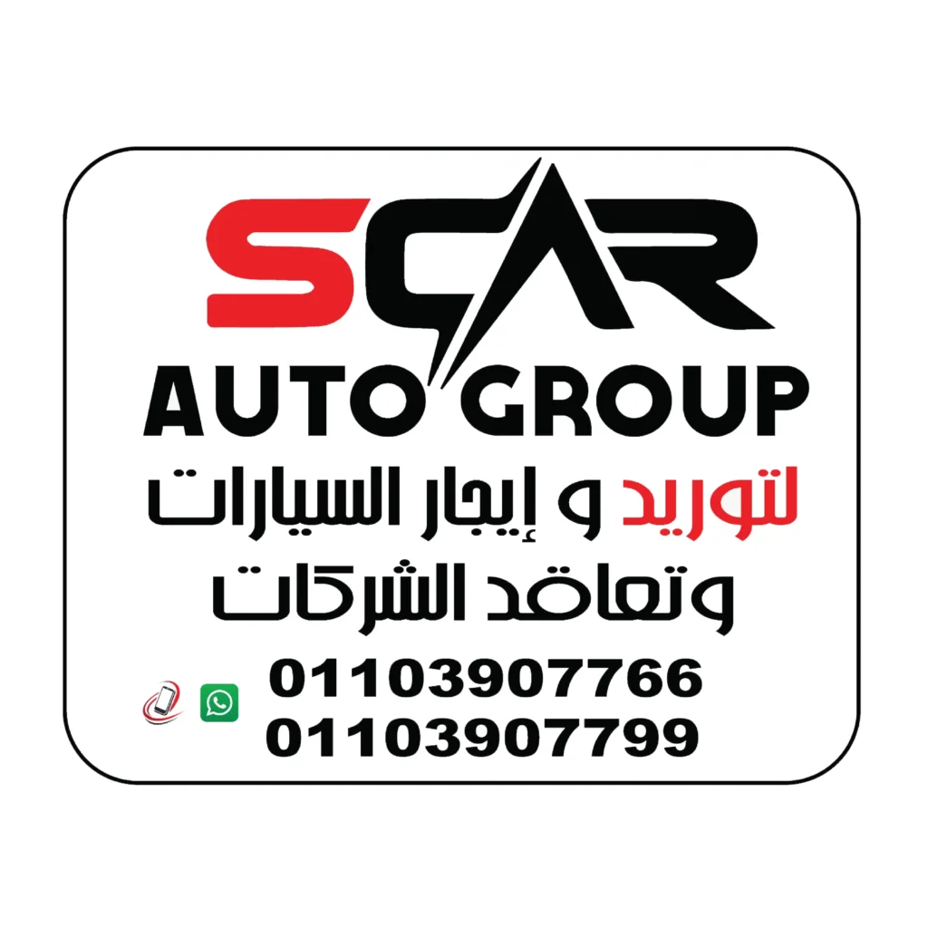 Scar